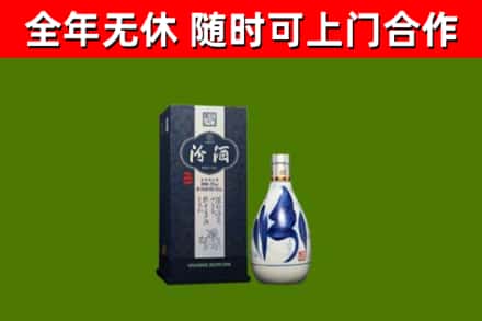 永州烟酒回收汾酒.jpg