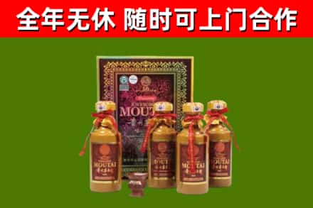 永州烟酒回收50年茅台酒.jpg
