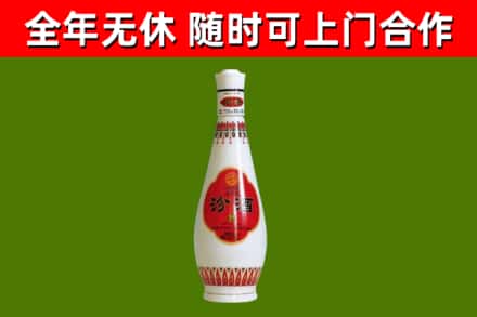 永州回收老汾酒