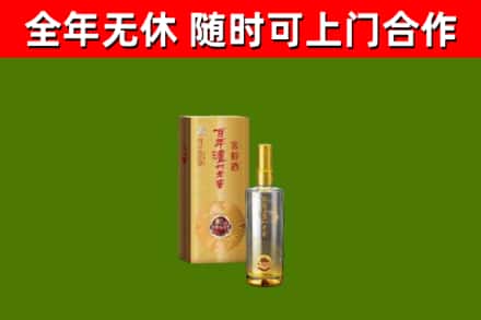 永州回收泸州老窖