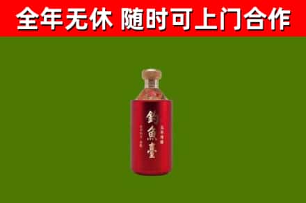 永州回收钓鱼台