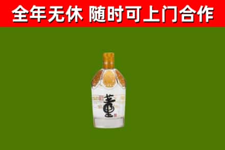 永州回收董酒