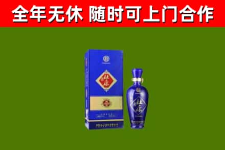 永州回收杜康