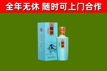 永州烟酒回收纪念赖茅.jpg