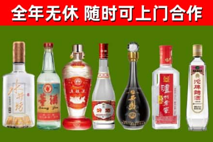 永州回收名酒