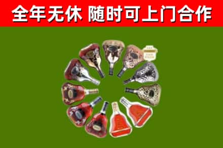 永州回收XO